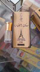 مسك الطهارة