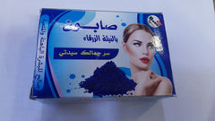 صابون بالنيرة الزرقاء