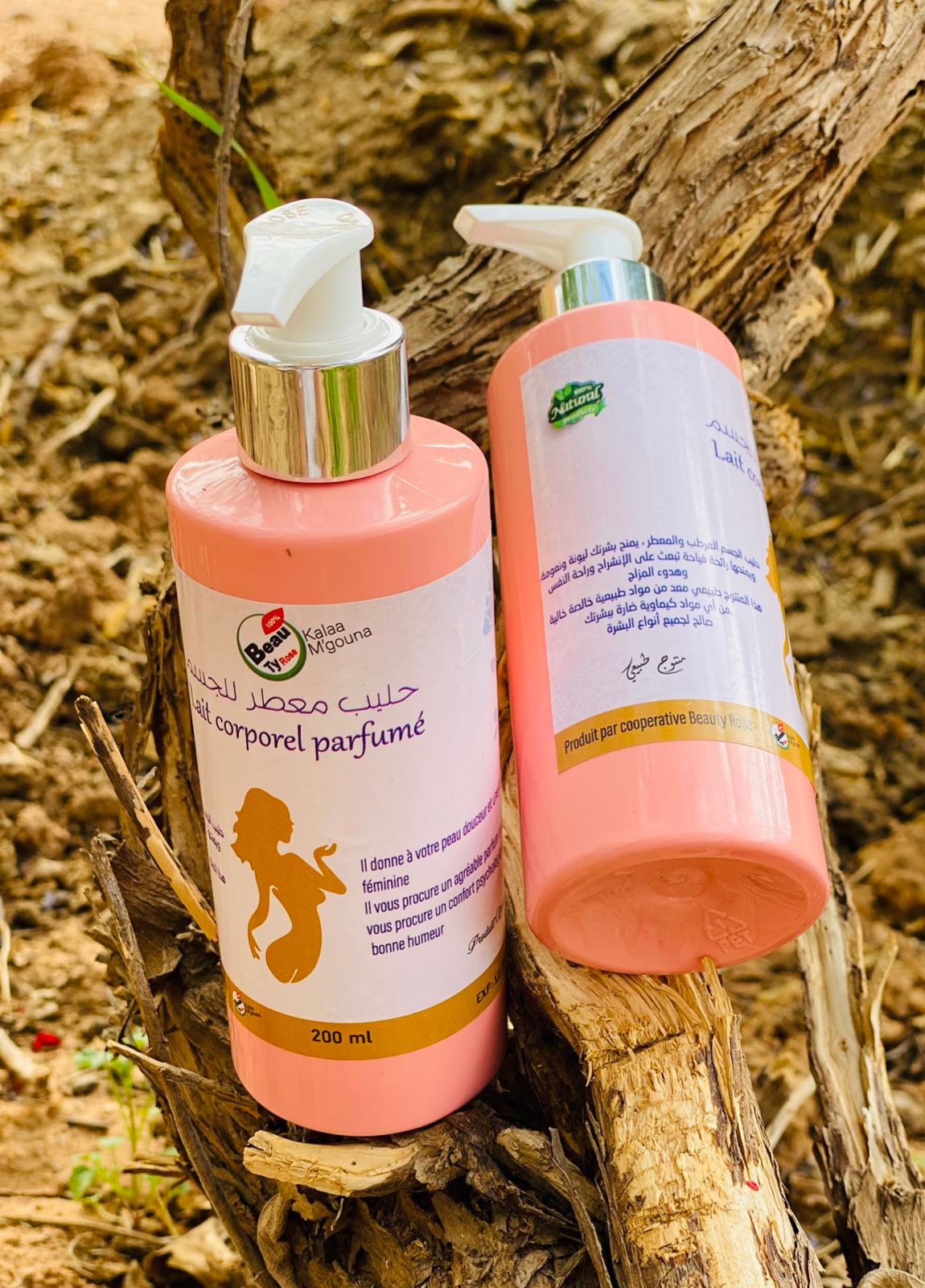 حليب معطر للجسم