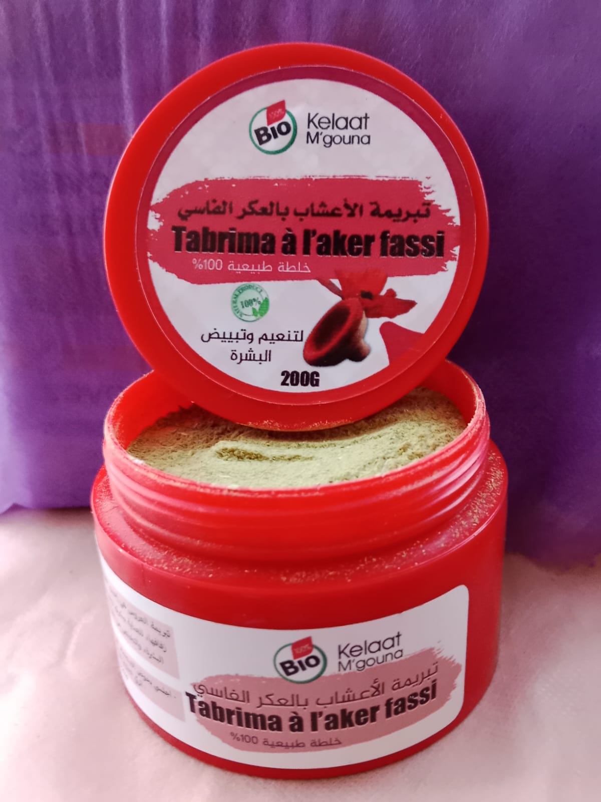 تبريمة الأعشاب بالعكر الفاسي