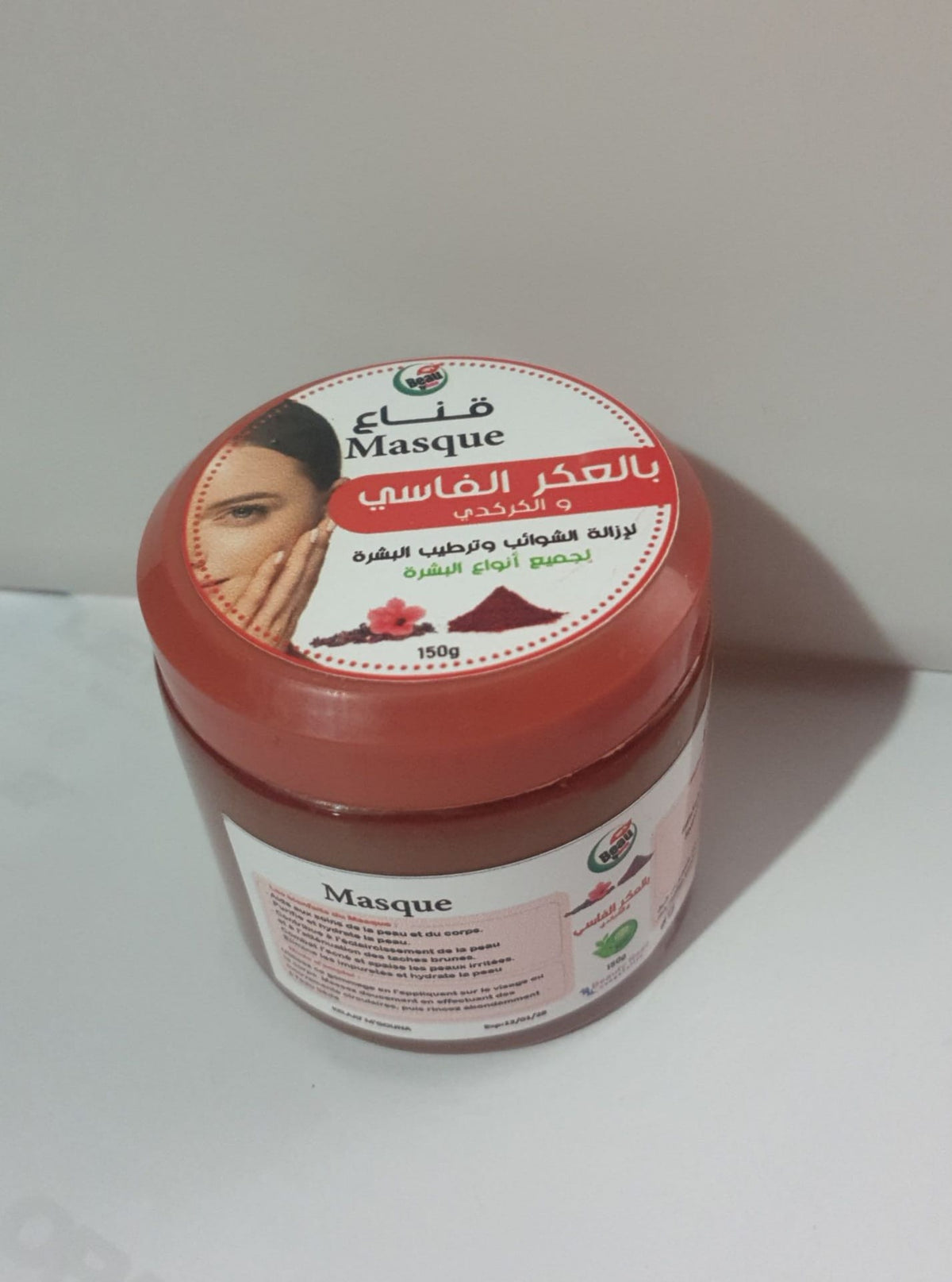 قناع بالعكر الفاسي