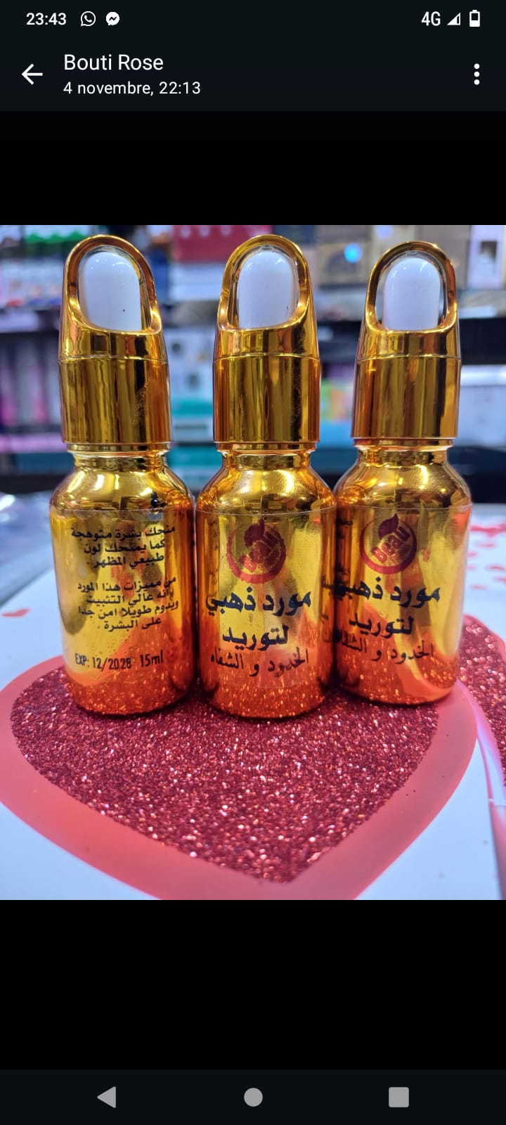 مورد ذهبي لتوريد الخدود و الشفاه