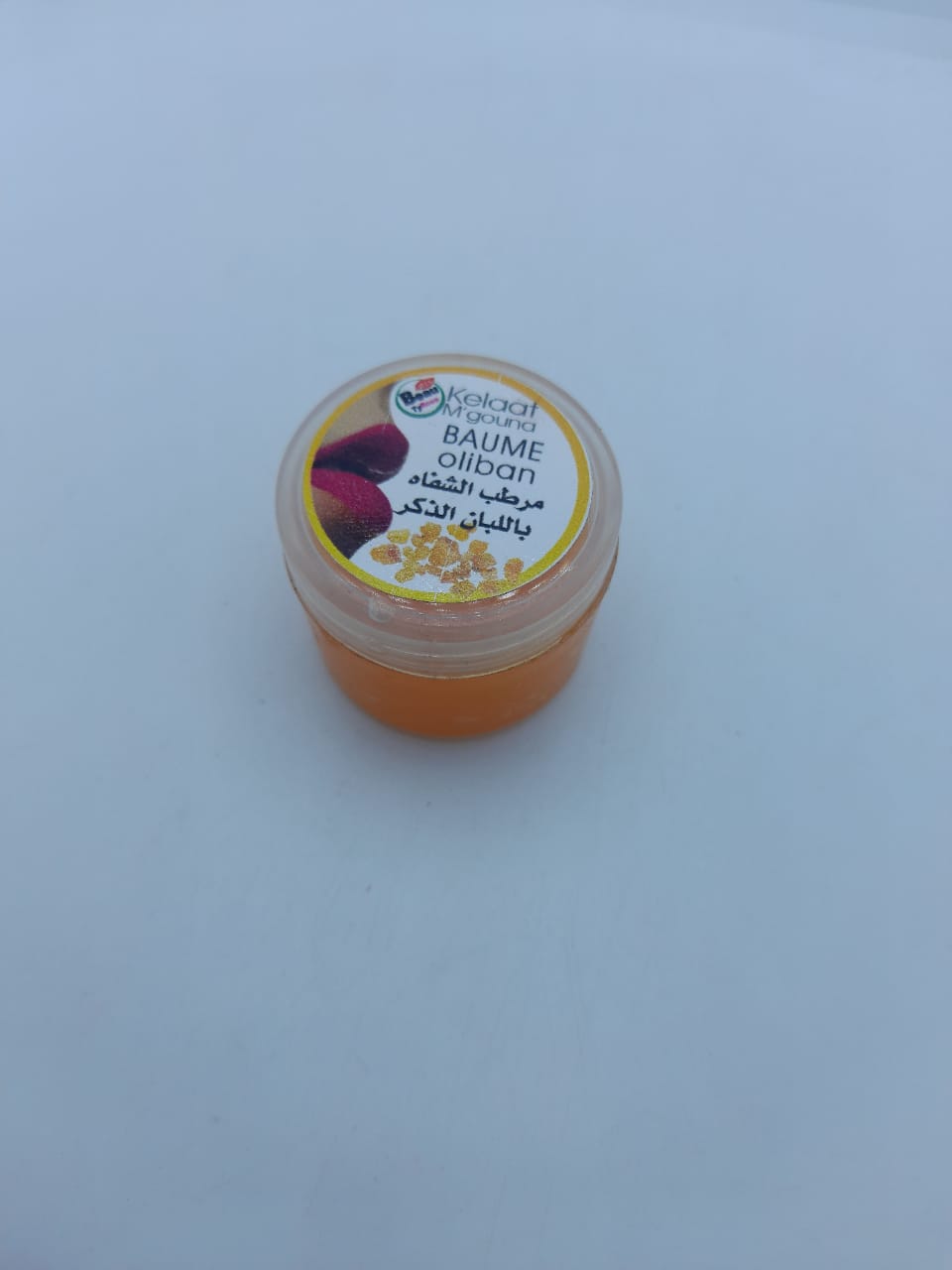 مرطب الشفاه باللبان الذكر