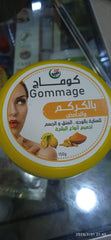 كوماج بالكركم والحامض